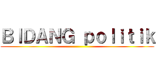 ＢＩＤＡＮＧ ｐｏｌｉｔｉｋ ()