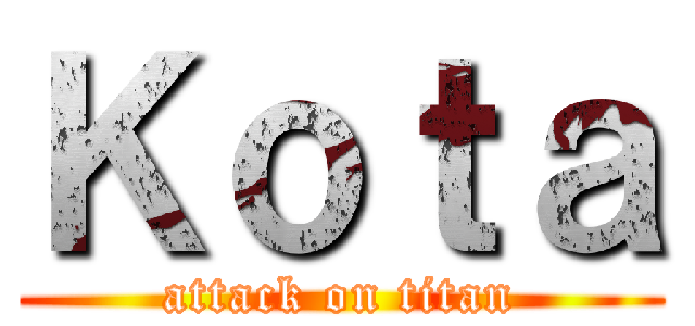 Ｋｏｔａ (attack on titan)