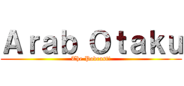 Ａｒａｂ Ｏｔａｋｕ (The Podcast!)