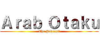 Ａｒａｂ Ｏｔａｋｕ (The Podcast!)