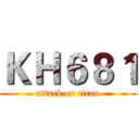 ＫＨ６８１ (attack on titan)