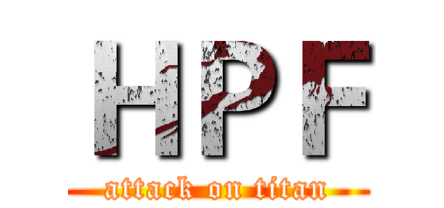 ＨＰＦ (attack on titan)