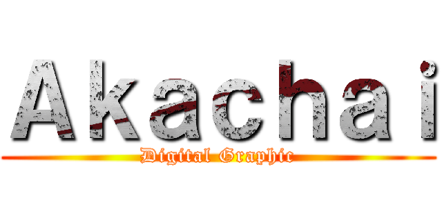 Ａｋａｃｈａｉ (Digital Graphic)