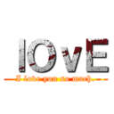 ｌＯｖＥ (I love you so much.)