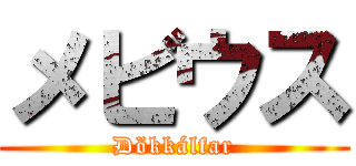メビウス ( Dökkálfar )