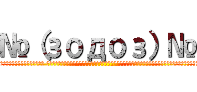 №（зодоз）№ (@?､夂ｧ肴遠蠑?譁ｹ蠑 - 遏･荵 - 遏･荵惹ｸ捺譟･逵桔upyter notebook霍ｯ蠕?婿豕包ｼ壼承髞ｮ轤ｹ蜃ｻ譯碁擇蝗ｾ譬?謇灘ｼ?譁?ｻｶ菴咲ｽｮ 驛ｨ髣ｨ莨壽遠蠑?螟ｱ雍･?碁怙隕??鄂ｮ邇ｯ蠅?ｼ悟?菴灘ｦゆｸ具ｼ壼承髞ｮ蠑?蟋玖除蜊?邉ｻ扈?蜈ｳ莠趣ｼ夐ｫ倡ｺｧ邉ｻ扈溯ｮｾ鄂ｮ-邇ｯ蠅?序驥?蜿悟?path-譁ｰ蟒ｺ荳画擅螯ゆｸ句叉蜿ｯ?梧磁荳区擂菫晏ｭ假ｼ碁㍾譁ｰ逕ｨ蜻ｽ莉､)