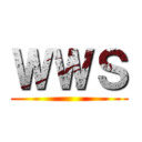 ＷＷＳ ()