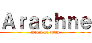 Ａｒａｃｈｎｅ (attack on titan)