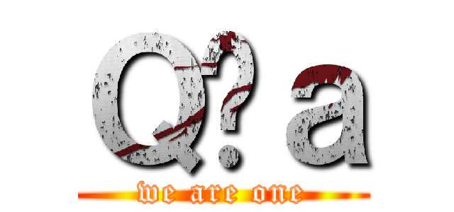 Ｑ̂ａ (we are one)
