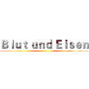 Ｂｌｕｔ ｕｎｄ Ｅｉｓｅｎ ()