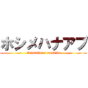 ホシメハナアブ (Eristalinus tarsalis)