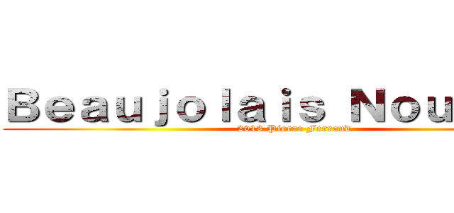 Ｂｅａｕｊｏｌａｉｓ Ｎｏｕｖｅａｕ (2013 Pierre Ferraud)