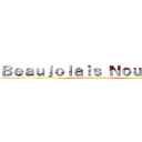 Ｂｅａｕｊｏｌａｉｓ Ｎｏｕｖｅａｕ (2013 Pierre Ferraud)