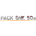 ＰＡＣＫ ＳＮＫ ５０ｅ (1 aquarelle 1 forex 1 charm 2 posters 2 charms)