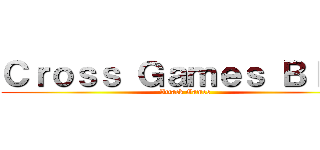 Ｃｒｏｓｓ Ｇａｍｅｓ Ｂｌａｋ (Attack Games)