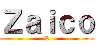 Ｚａｉｃｏ (L)