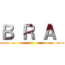 Ｂ Ｒ Ａ  ()