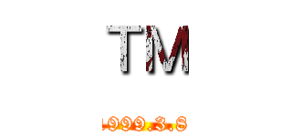 ™ (1999.3.8)