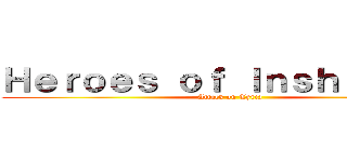Ｈｅｒｏｅｓ ｏｆ Ｉｎｓｈｕｈｅｋｉ (Attack on Tyria)