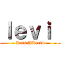 ｌｅｖｉ  (Luis Alberto)
