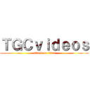 ＴＧＣｖｉｄｅｏｓ (attack on titan)