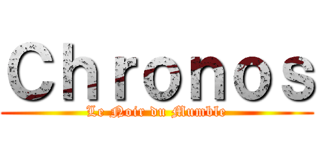 Ｃｈｒｏｎｏｓ (Le Noir du Mumble)
