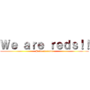 Ｗｅ ａｒｅ ｒｅｄｓ！！ (Pride of urawa)