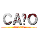 ＣＡÑＯ (nico del)