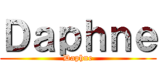 Ｄａｐｈｎｅ (Daphne)