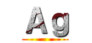 Ａｇ ()