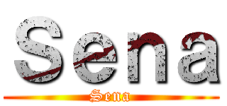 Ｓｅｎａ (Sena)