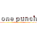 ｏｎｅ ｐｕｎｃｈ (attack on titan)