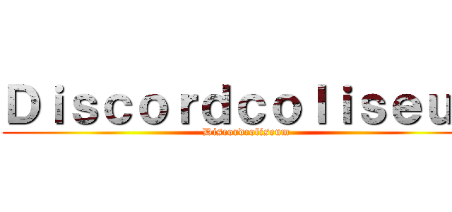 Ｄｉｓｃｏｒｄｃｏｌｉｓｅｕｍ (Discordcoliseum)