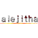 ａｌｅｊｉｔｈａ (salgado)