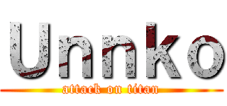 Ｕｎｎｋｏ (attack on titan)