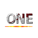 ＯＮＥ ()