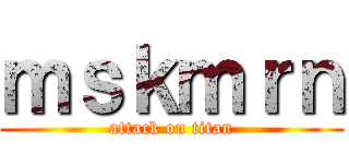 ｍｓｋｍｒｎ (attack on titan)