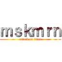 ｍｓｋｍｒｎ (attack on titan)