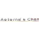 Ａｅｔｅｒｎａ'ｓ Ｃｈａｎｎｅｌ ＰＨ ()