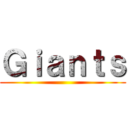 Ｇｉａｎｔｓ ()