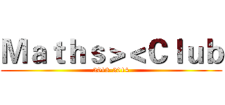 Ｍａｔｈｓ＞＜Ｃｌｕｂ (2013-2014)