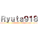 Ｒｙｕｔａ９１８ (attack on titan)