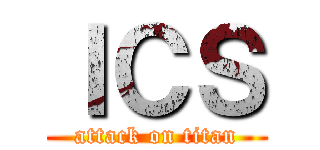 ＩＣＳ (attack on titan)