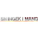 ＳＨＩＮＧＥＫＩ ＭＡＮＧＡ (shingeki manga)