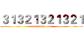 ３１３２１３２１３２１ (www.fuliqu.com)