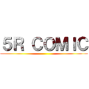 ５Ｒ ＣＯＭＩＣ ()