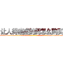 让人得癌症的药怎么购买 (让人得癌症的药怎么购买【电-186x2687x6963-Q278180069元-吉-药-业】我们做的是长期生意,靠的是老客户长期支持 http://sngk.net/Gjcu80
)