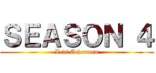 ＳＥＡＳＯＮ ４ (Levi Ackerman)