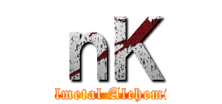 ｎＫ (Fullmetal Alchemist )