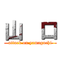 山  口 (attack on yamaguchi)